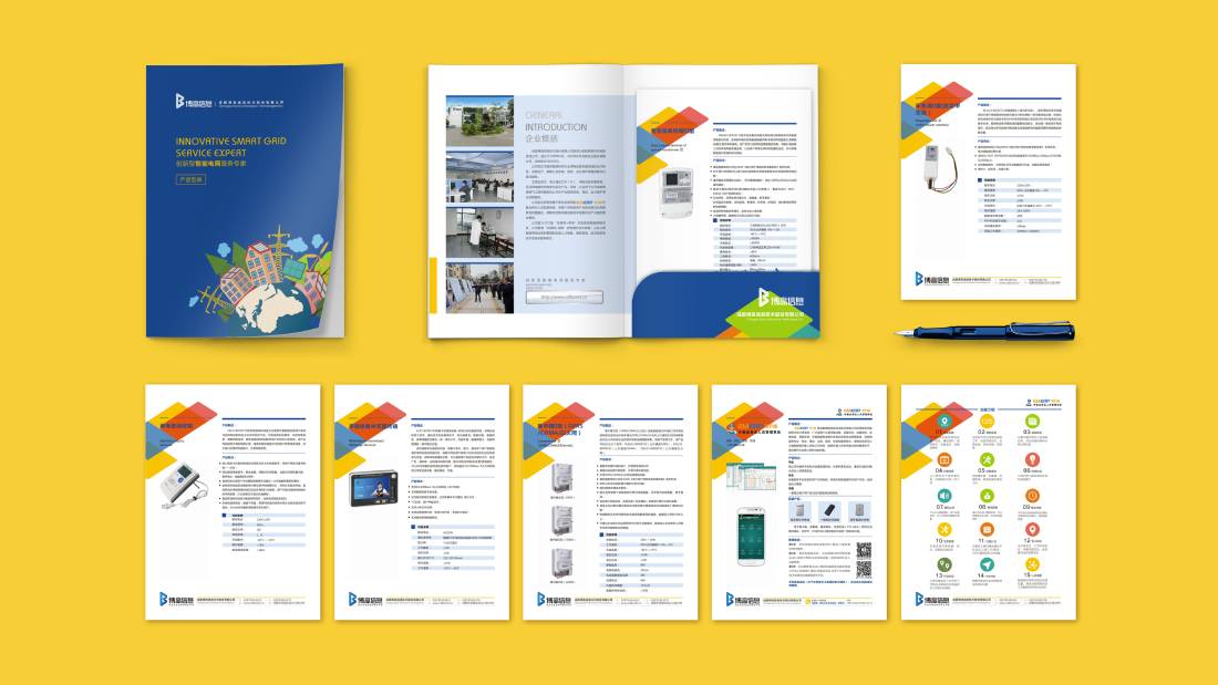 芜湖画册设计谈品牌建设