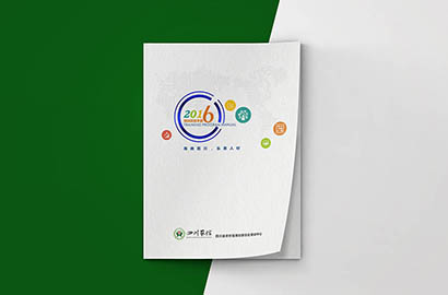 芜湖画册设计：以场景为媒，打造城市体验的全新入口